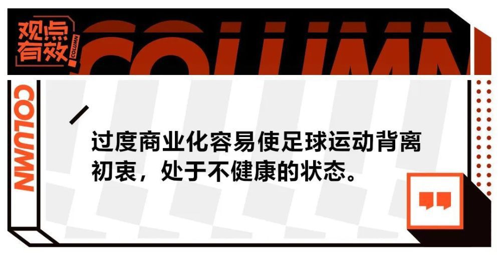 拜仁正在考虑引进若纳坦-塔，据传图赫尔欣赏他，因为他在防线上位置很灵活。